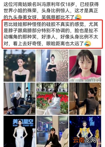 天天向上刘雯 天天向上刘雯走秀是哪一期