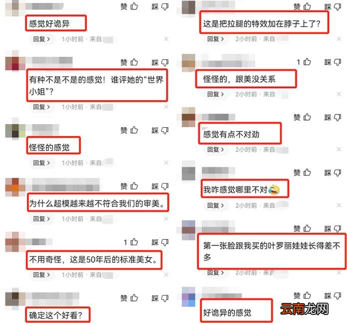 天天向上刘雯 天天向上刘雯走秀是哪一期
