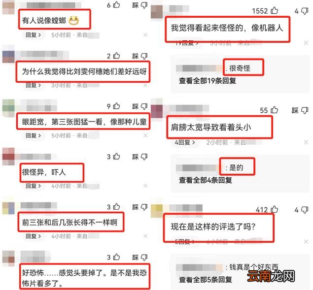天天向上刘雯 天天向上刘雯走秀是哪一期