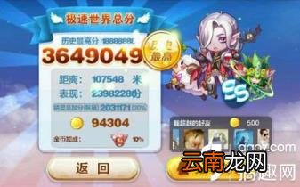 天天酷跑吸血伯爵 天天酷跑吸血伯爵什么时候出的