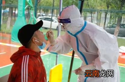 国庆节期间核酸检测会正常上班吗 2022国庆节核酸检测点还开吗
