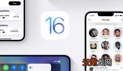 如何看待iOS16将支持清洁能源充电 iOS16将支持清洁能源充电吗