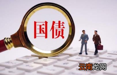 2022年10月份国债是电子还是凭证式 2022年10月份有国债发行吗
