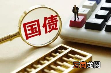 2022年10月份国债是电子还是凭证式 2022年10月份有国债发行吗