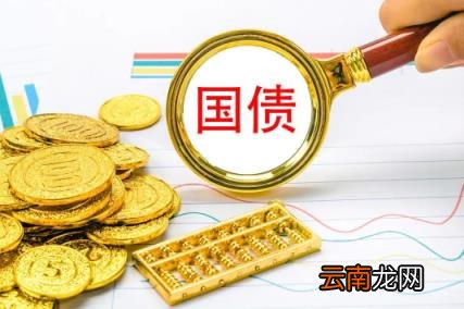 2022年10月份国债是电子还是凭证式 2022年10月份有国债发行吗
