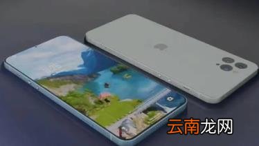 苹果以旧换新需要带什么 iPhone13怎么以旧换新iPhone14