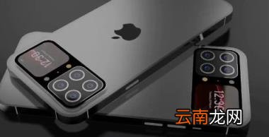 苹果以旧换新需要带什么 iPhone13怎么以旧换新iPhone14
