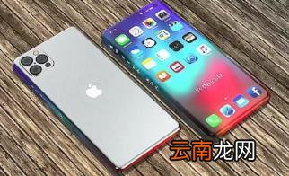 苹果以旧换新需要带什么 iPhone13怎么以旧换新iPhone14