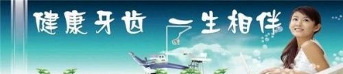 牙线怎么清理最里面的牙缝啊
