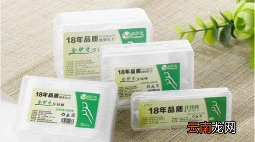 牙线怎么清理最里面的牙缝啊