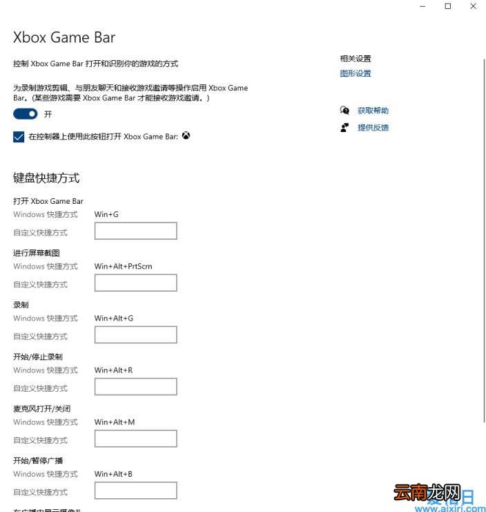 win10电脑录屏的软件哪个最好用 win10录屏软件推荐