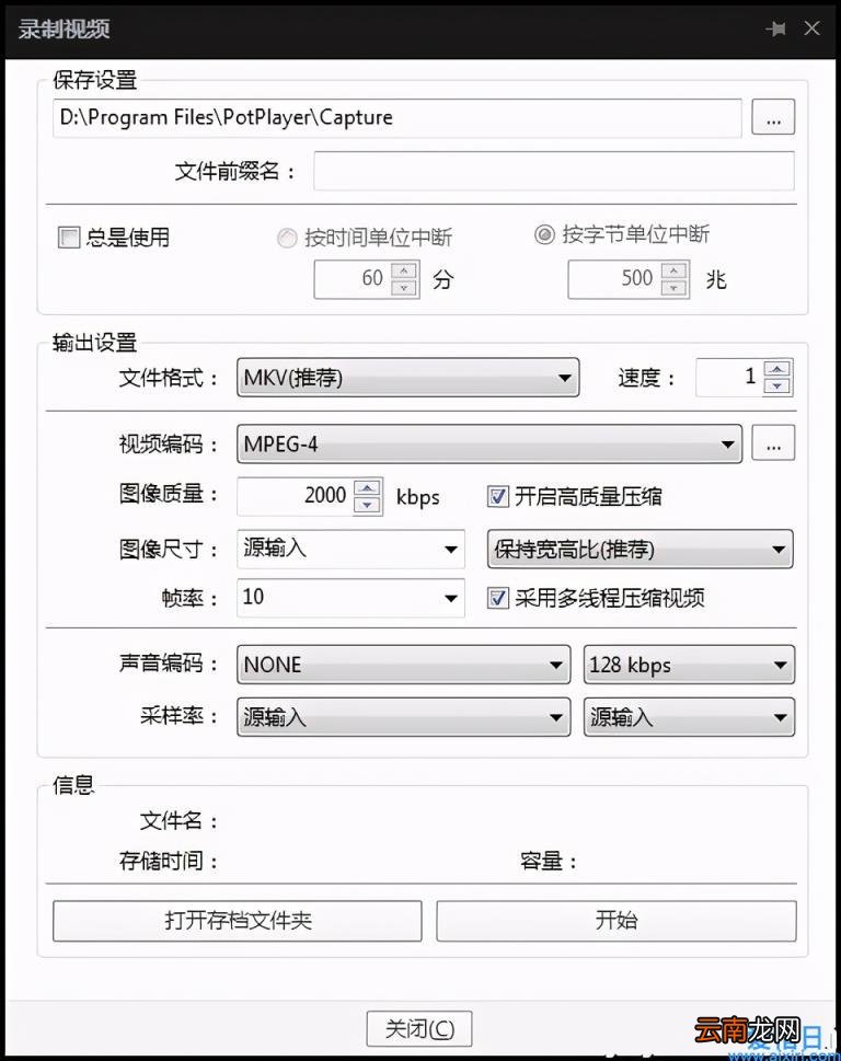 win10电脑录屏的软件哪个最好用 win10录屏软件推荐