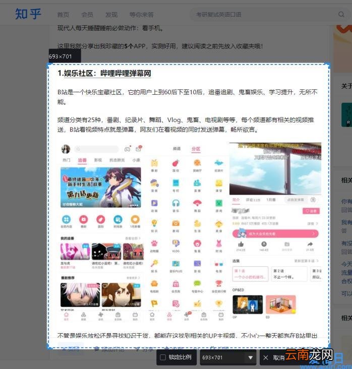 win10电脑录屏的软件哪个最好用 win10录屏软件推荐