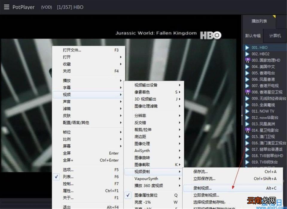 win10电脑录屏的软件哪个最好用 win10录屏软件推荐