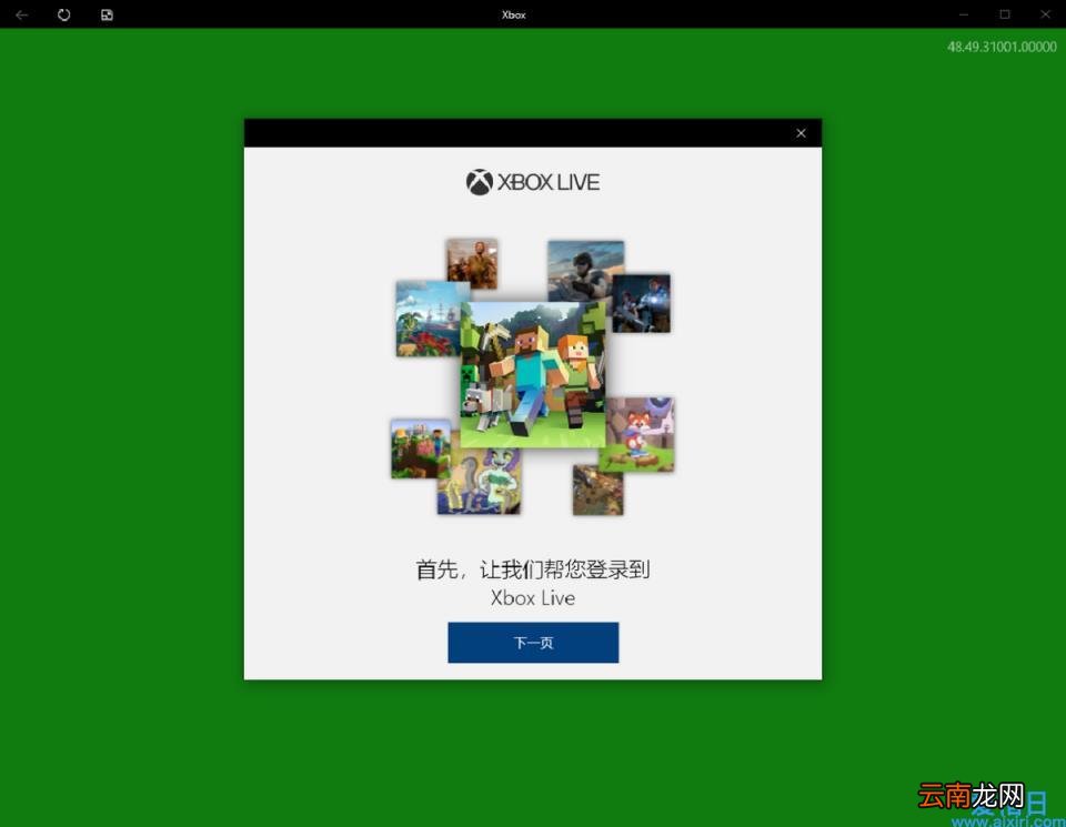 win10电脑录屏的软件哪个最好用 win10录屏软件推荐