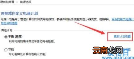 win10电脑玩游戏卡顿严重解决方法 win10卡顿现象严重