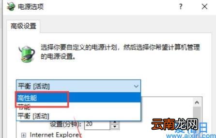 win10电脑玩游戏卡顿严重解决方法 win10卡顿现象严重