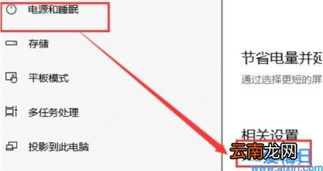 win10电脑玩游戏卡顿严重解决方法 win10卡顿现象严重