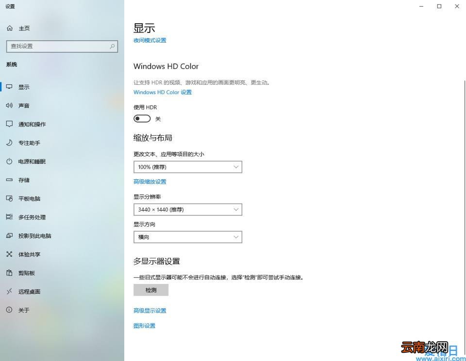 电脑显示器黑屏怎么办教你一招 电脑显示器黑屏