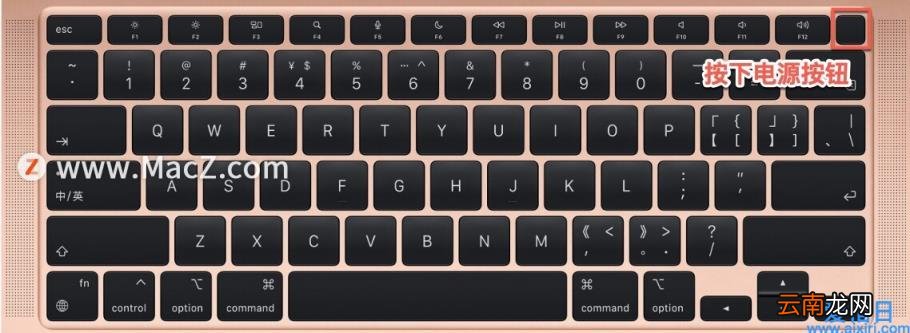 macbookair不能开机怎么办 macbook打不开机