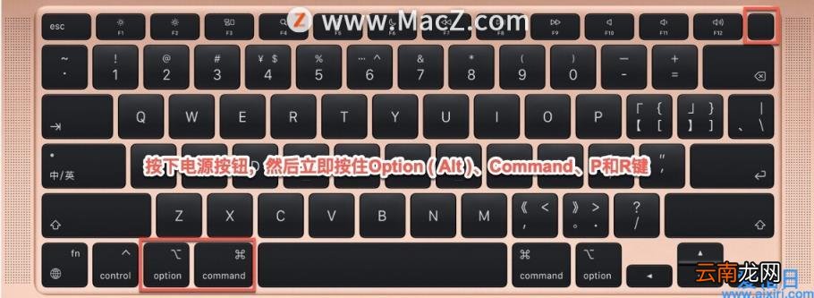 macbookair不能开机怎么办 macbook打不开机