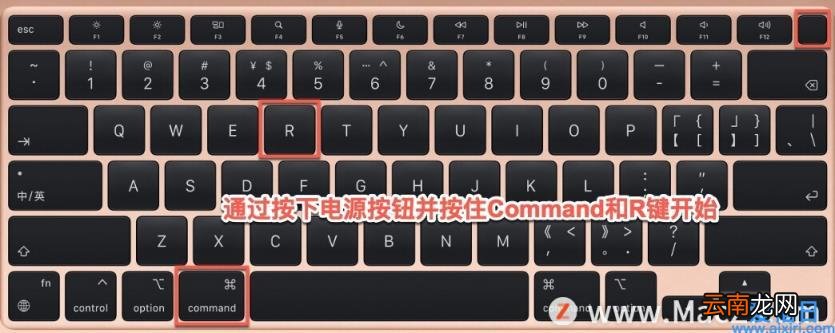 macbookair不能开机怎么办 macbook打不开机