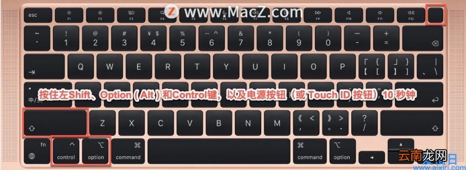 macbookair不能开机怎么办 macbook打不开机