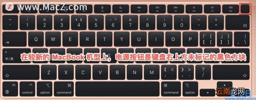 macbookair不能开机怎么办 macbook打不开机