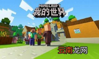 我的世界scp模组手机版怎么下载 我的世界模组下载方式