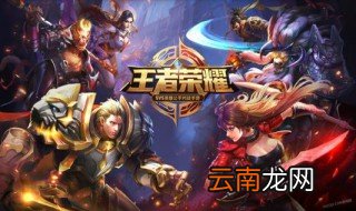 惩击在什么情况下对敌方英雄使用 王者荣耀惩击情况