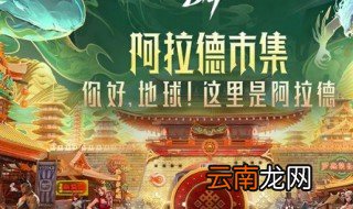 dnf云珂在哪 原来是在这里