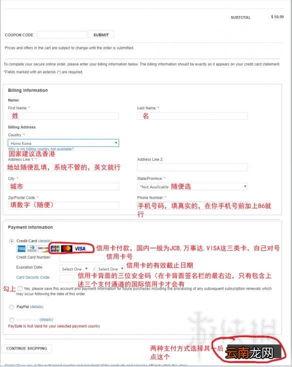 辐射76怎么买 辐射76购买方法图文教学指南