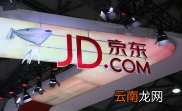 京东双十一买东西能便宜多少 2022京东双十一前的活动该不该买东西