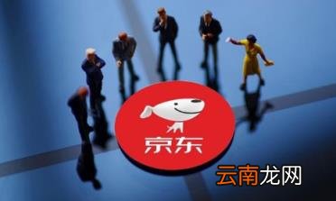 京东双十一买东西能便宜多少 2022京东双十一前的活动该不该买东西