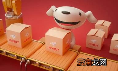 京东双十一有什么活动 2022京东双十一有满减活动吗