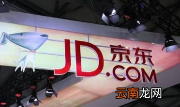 京东双十一有什么活动 2022京东双十一有满减活动吗