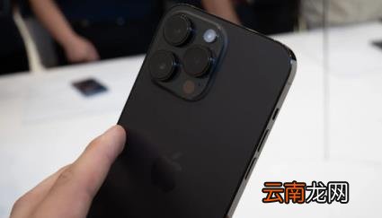 iPhone14系列官方维修价格表 iPhone14系列官方维修价贵到离谱