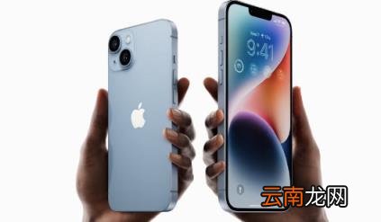 iPhone14系列官方维修价格表 iPhone14系列官方维修价贵到离谱