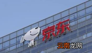 京东双十一买苹果手机有没有优惠 2022京东双十一买苹果手机有分期免息吗