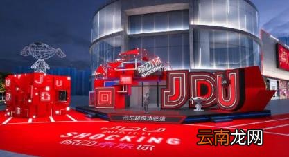 京东双十一买苹果手机有没有优惠 2022京东双十一买苹果手机有分期免息吗