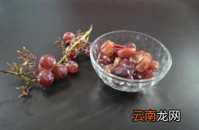 葡萄皮有什么营养 葡萄皮的功效与作用及食用方法