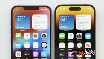 iPhone14和iPhone13系列官方维修价对比 iPhone14系列官方维修价涨价了吗