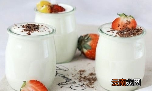 酸奶冰箱里拿出来放了一天还能喝吗