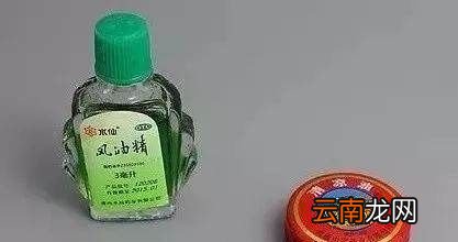 风油精跟清凉油的区别
