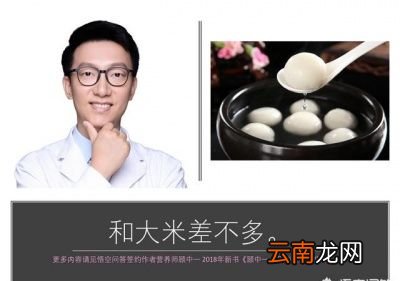 煮汤圆的小技巧