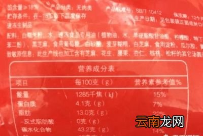 煮汤圆的小技巧