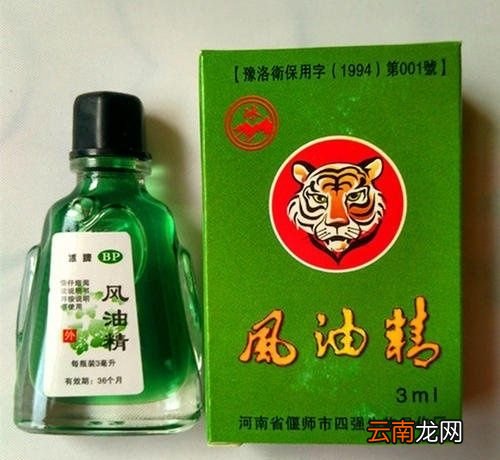 风油精和清凉油有啥区别呢