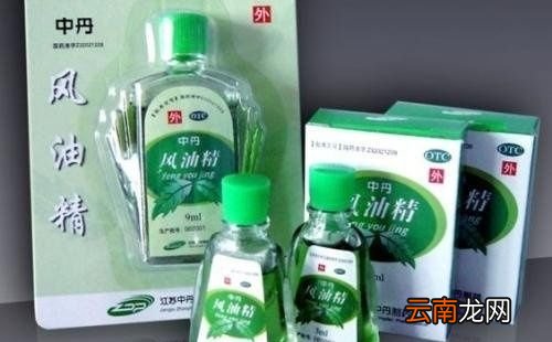 风油精和清凉油有啥区别呢