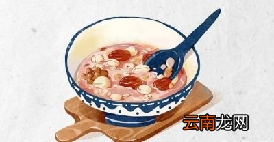 特殊人群怎么喝腊八粥