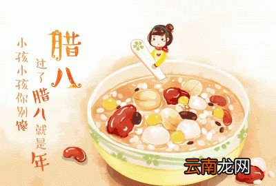 特殊人群怎么喝腊八粥